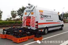 中睿VGPR-20型車(chē)載道路災(zāi)害病害預(yù)警雷達(dá)系統(tǒng)通過(guò)住建部科技成果評(píng)估